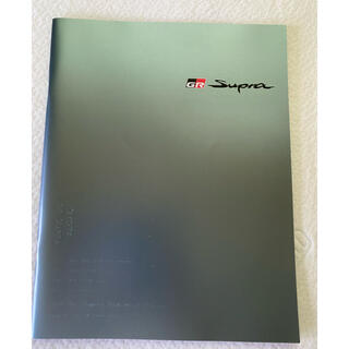 スープラ(SUPRA)のトヨタ　GRスープラ　カタログ　新品、送料無料(カタログ/マニュアル)