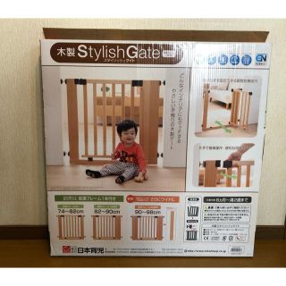 ニホンイクジ(日本育児)の美品⭐︎日本育児ベビーゲート　木製スタイリッシュゲート　赤ちゃん用6ヶ月〜満2歳(ベビーフェンス/ゲート)