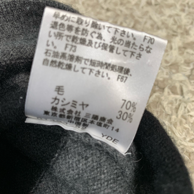 BURBERRY BLUE LABEL(バーバリーブルーレーベル)の本日限定お値下。バーバリー半袖ニット レディースのトップス(ニット/セーター)の商品写真