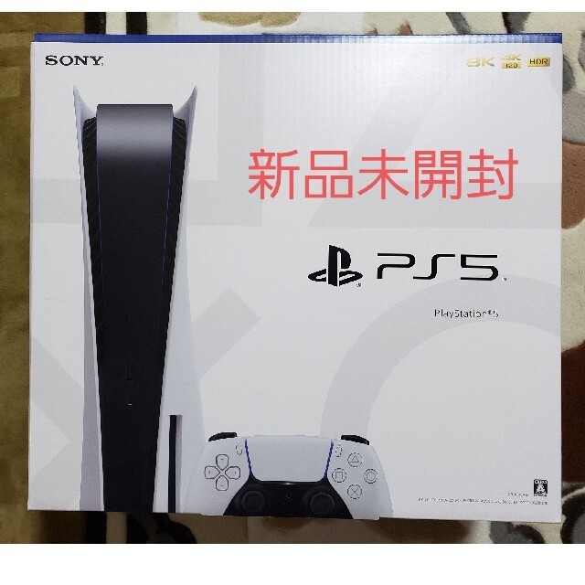 PS5 PlayStation5 CFI-1000A01