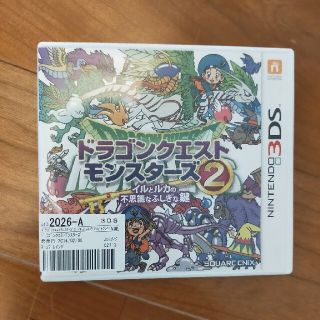 ドラゴンクエストモンスターズ2　イルとルカの不思議なふしぎな鍵 3DS(携帯用ゲームソフト)