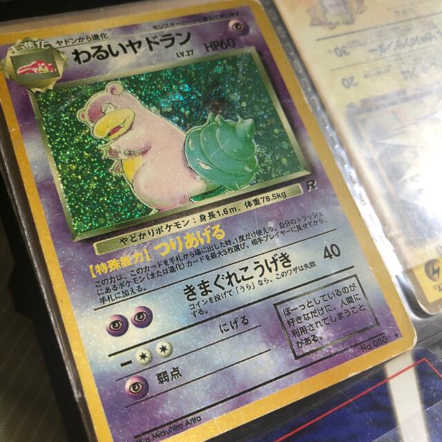 わるいヤドラン　ポケモンカード　エラーカード　全面キラ　印刷ミス