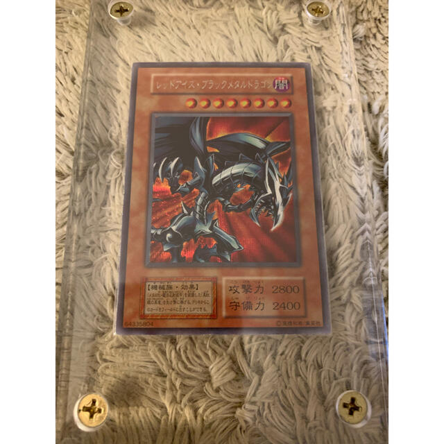 遊戯王 レッドアイズ・ブラックメタルドラゴン　初期　美品