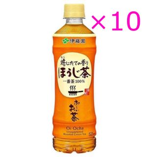 イトウエン(伊藤園)の伊藤園 おーいお茶 ほうじ茶 無料引換券 10枚 ローソン(フード/ドリンク券)