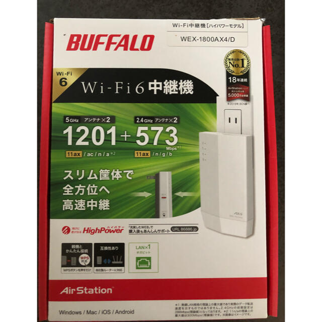 BUFFALO  Wi-Fi6 中継機　Buffalo WEX-1800AX4PC/タブレット