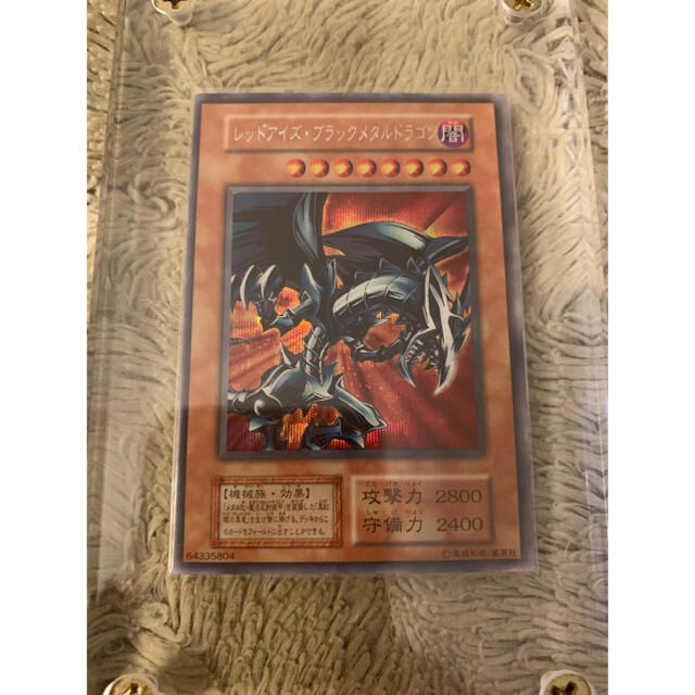 エンタメ/ホビー遊戯王 レッドアイズ・ブラックメタルドラゴン　初期　美品