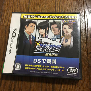 ニンテンドーDS(ニンテンドーDS)の逆転裁判 蘇る逆転（NEW Best Price！ 2000） DS(携帯用ゲームソフト)