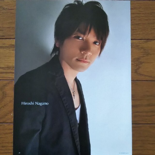 V6(ブイシックス)のV6 長野博 切り抜き 2ページ 抜けなし V6の主張 192 エンタメ/ホビーの雑誌(アート/エンタメ/ホビー)の商品写真