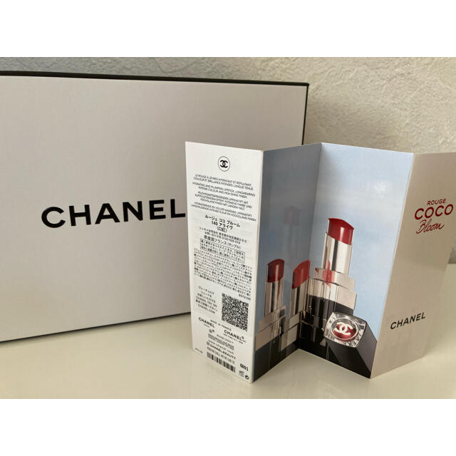 CHANEL(シャネル)の✨箱付き♪✨CHANEL シャネル　化粧品　サンプル　セット♪ コスメ/美容のキット/セット(サンプル/トライアルキット)の商品写真