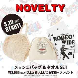 ロデオクラウンズワイドボウル(RODEO CROWNS WIDE BOWL)のロデオクラウンズワイドボウル ノベルティ  メッシュバッグ＆タオルセット(その他)