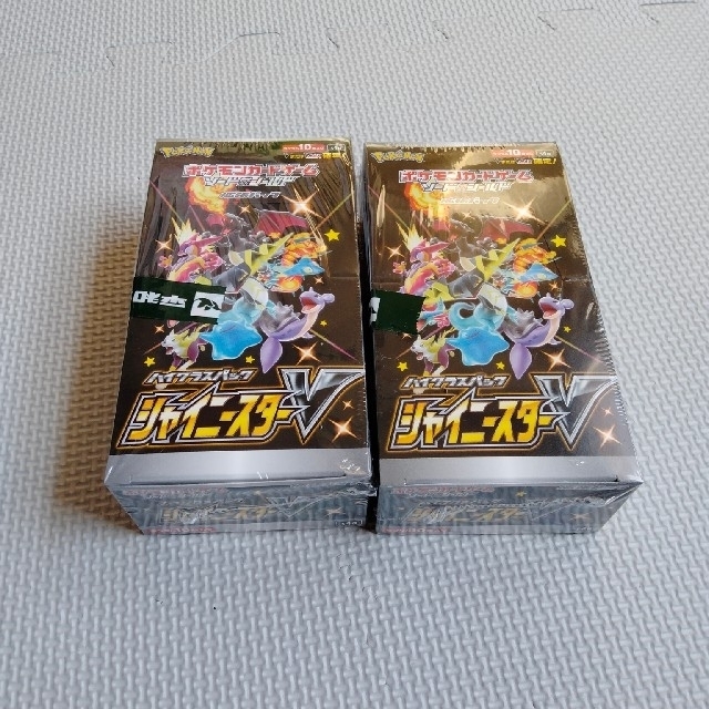 シャイニースターV 2BOX シュリンク付 『大幅値下げ 』