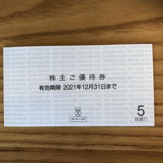 ハンキュウヒャッカテン(阪急百貨店)のH2Oリテイリング 阪急百貨店 阪神百貨店株主優待5枚2021.12月末まで(ショッピング)