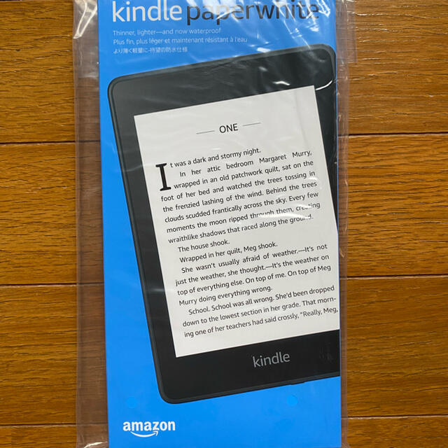 Kindle Paperwhite 防水機能搭載 wifi 8GB 広告つき