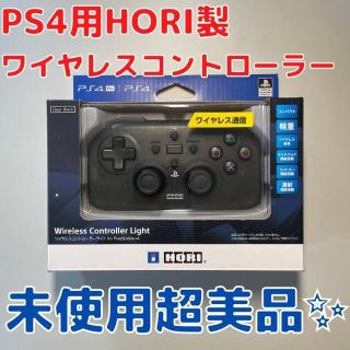 [値下げ]PS4 ワイヤレスコントローラー HORI(家庭用ゲーム機本体)