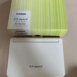 カシオ(CASIO)のCASIO 電子辞書 EX-word DATAPLUS7 XD-N4700 白(電子ブックリーダー)