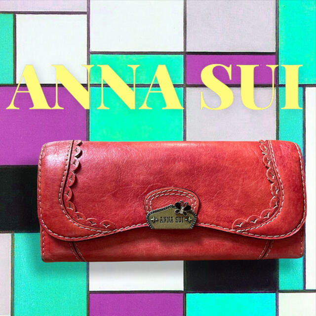 ANNA SUI アナスイ 長財布 蝶 ヴィンテージ