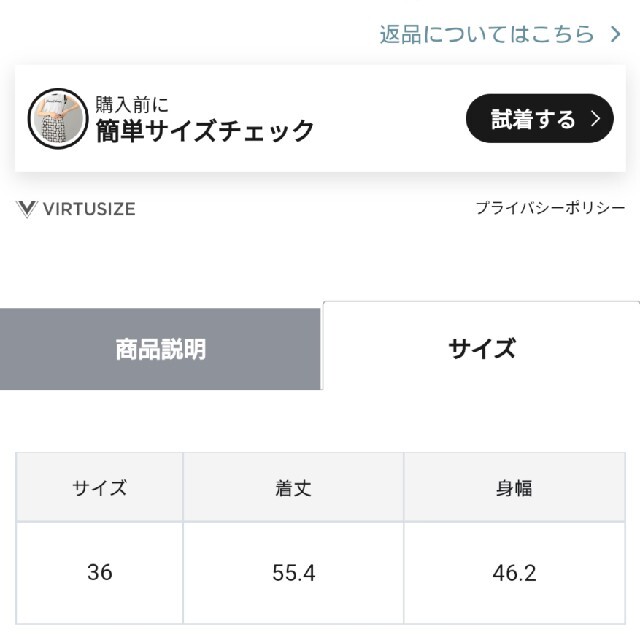 GRACE CONTINENTAL(グレースコンチネンタル)のグレースコンチネンタルレタードラメニットノースリーブ レディースのトップス(カットソー(半袖/袖なし))の商品写真