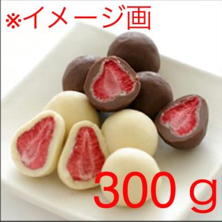 フリーズドライチョコっといちご(菓子/デザート)