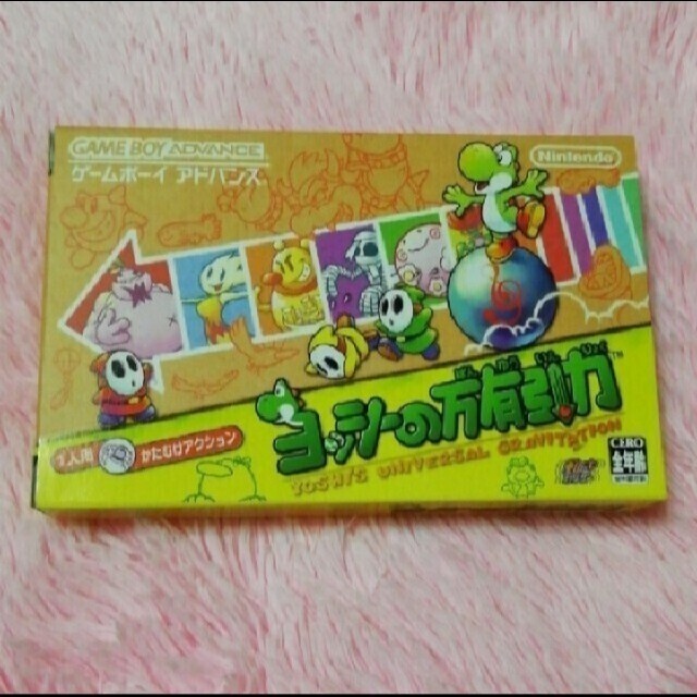 ゲームボーイアドバンス - ヨッシーの万有引力 GBAの通販 by K's shop ゲームボーイアドバンス - ヨッシーの万有引力 GBAの通販 by K's shop