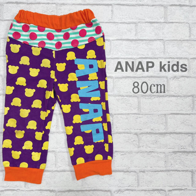 ANAP Kids(アナップキッズ)のスウェットパンツ キッズ/ベビー/マタニティのベビー服(~85cm)(パンツ)の商品写真