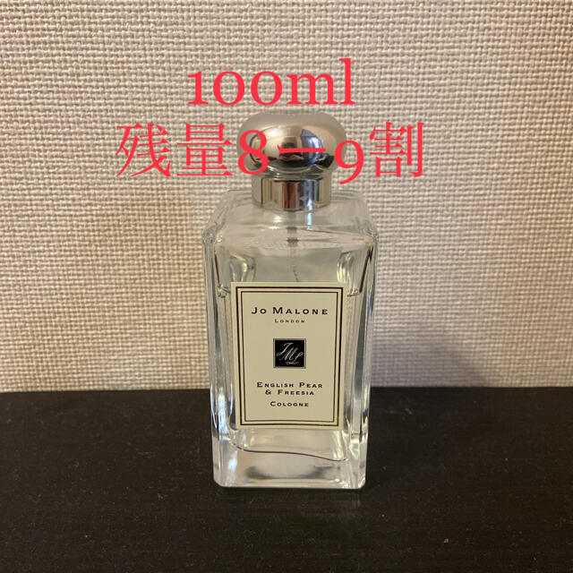 JoMALONELONDONJo MALONE LONDON イングリッシュ ペアー ＆ フリージア コロ…