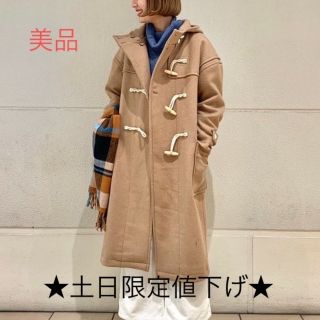 ビーミング ライフストア バイ ビームス(B:MING LIFE STORE by BEAMS)の★土日限定値下げ★新品未使用　ビームス　コート　アウター　クリーニング済(ダッフルコート)