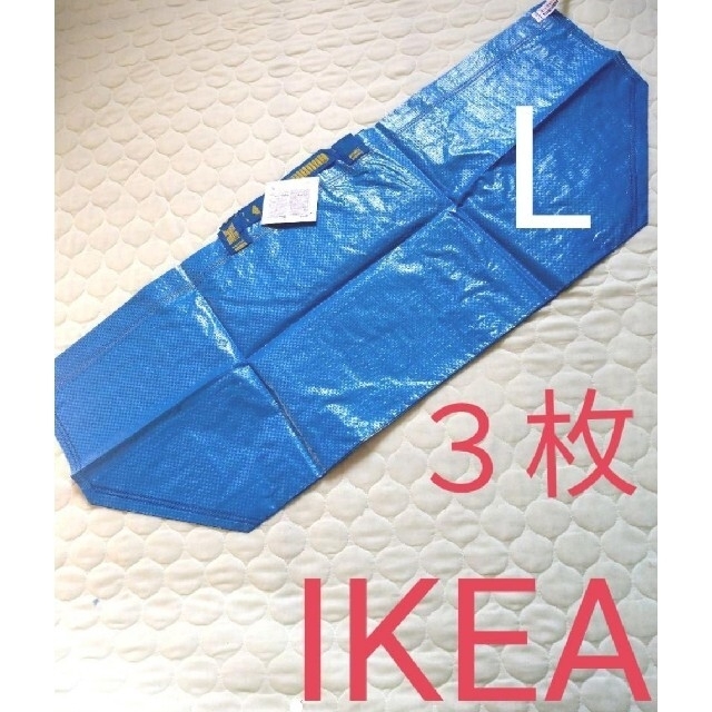 IKEA(イケア)の　IKEAブルーバック　フラクタL 3枚　エコバッグ　レジ袋　ショッピングバッグ レディースのバッグ(エコバッグ)の商品写真