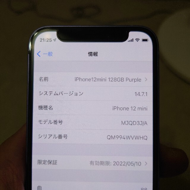 iPhone 12mini 128GB パープル SIMフリー