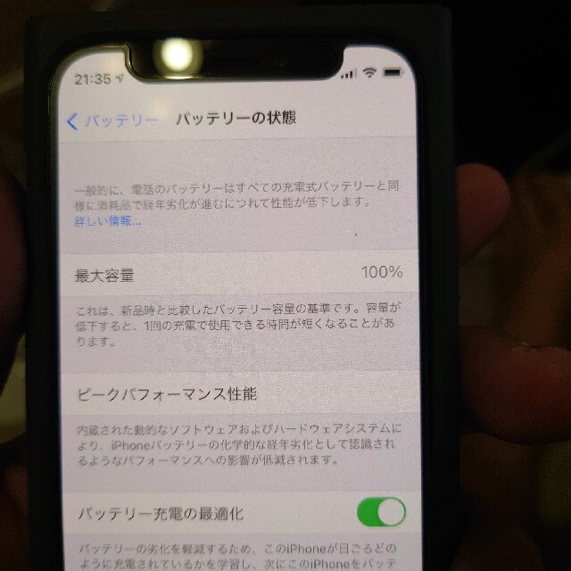 iPhone 12mini 128GB パープル SIMフリー