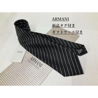 アルマーニ コレツィオーニ(ARMANI COLLEZIONI)のアルマーニ　ネクタイ 3a16A　新品 タグ付　専用ケース付き　プレゼントにも(ネクタイ)