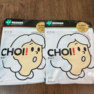 クラシエ(Kracie)の肌美精 CHOI！マスク 薬用ニキビケア(10枚入)(パック/フェイスマスク)