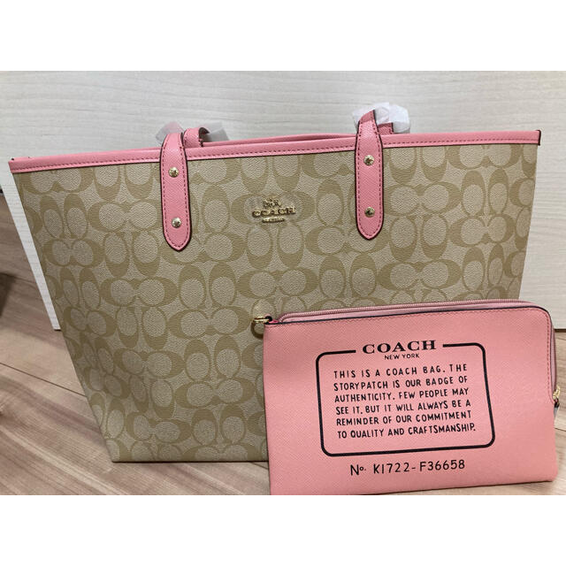 COACH シグネチャー トートバッグ リバーシブル ピンク