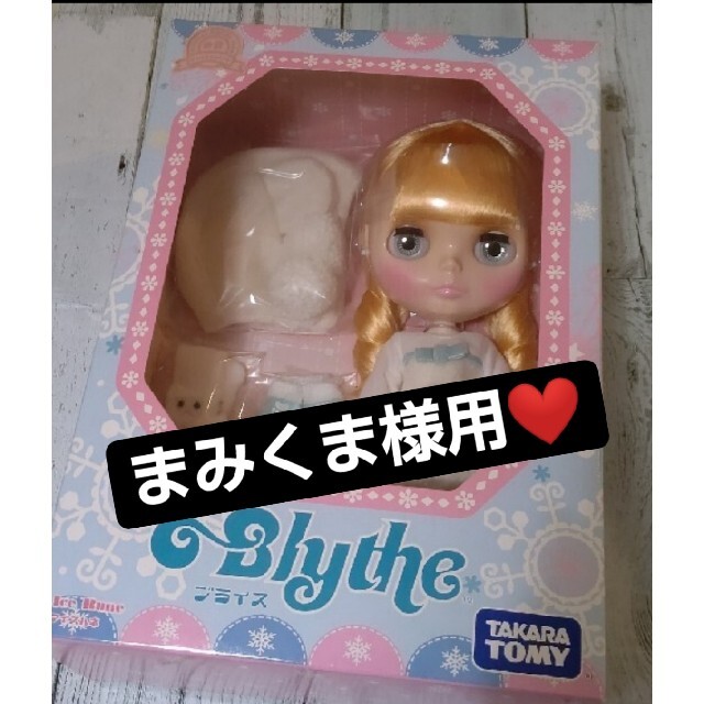 ネオブライス アイスルネ 新品未開封品  Blythe