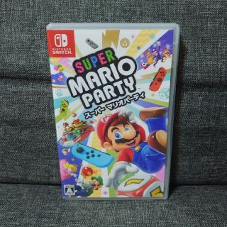 ニンテンドースイッチ(Nintendo Switch)のスーパーマリオパーティー(家庭用ゲームソフト)
