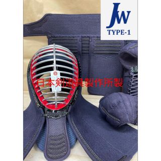 剣道　JW サイズオーダー　日本剣道具製作所　無限　面　垂　小手　3点　胴　新品(相撲/武道)