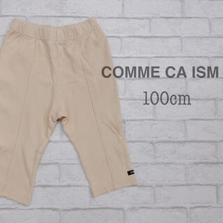 コムサイズム(COMME CA ISM)のハーフパンツ(パンツ/スパッツ)