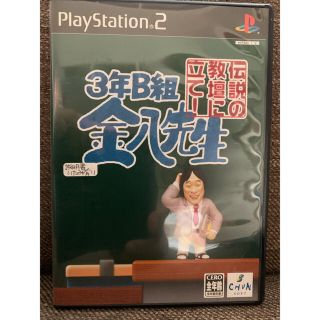 プレイステーション2(PlayStation2)の3年B組金八先生 伝説の教壇に立て！ PS2(家庭用ゲームソフト)