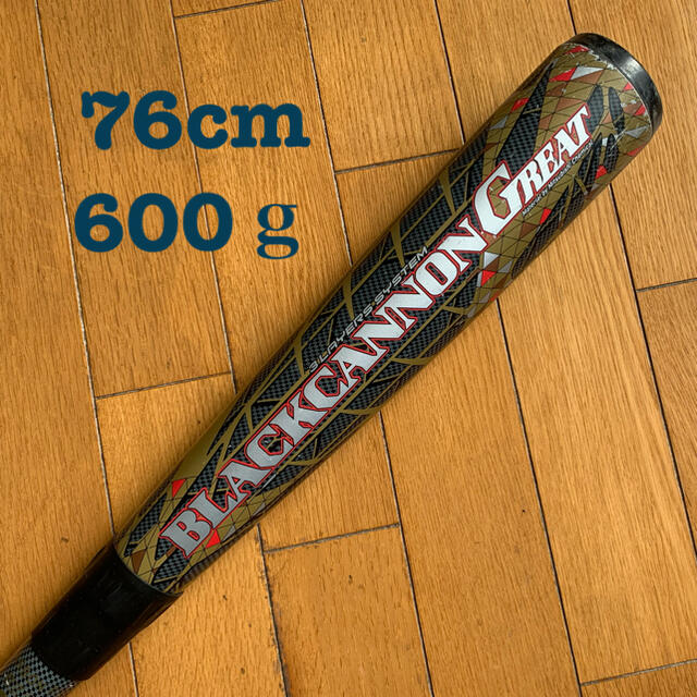 ZETTブラックキャノングレート少年76cmゼットBLACKCANONGREAT - バット