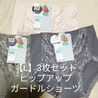 最終お値下げ！【L】3枚セットヒップアップ綿混ガードルショーツ(ショーツ)