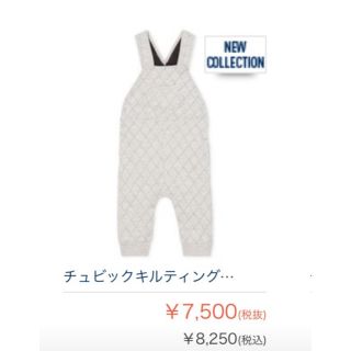 プチバトー(PETIT BATEAU)のプチバトー　サロペット(パンツ)