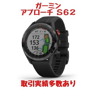 ガーミン(GARMIN)の新品 ガーミン アプローチ s62 GARMIN ゴルフウォッチ 距離計 黒(その他)