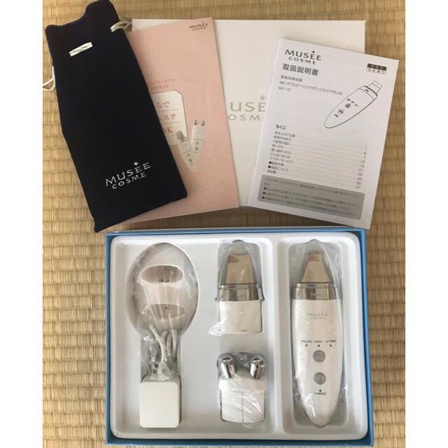 セプテム エモーショナルプロ+ビーエムセラム2本set