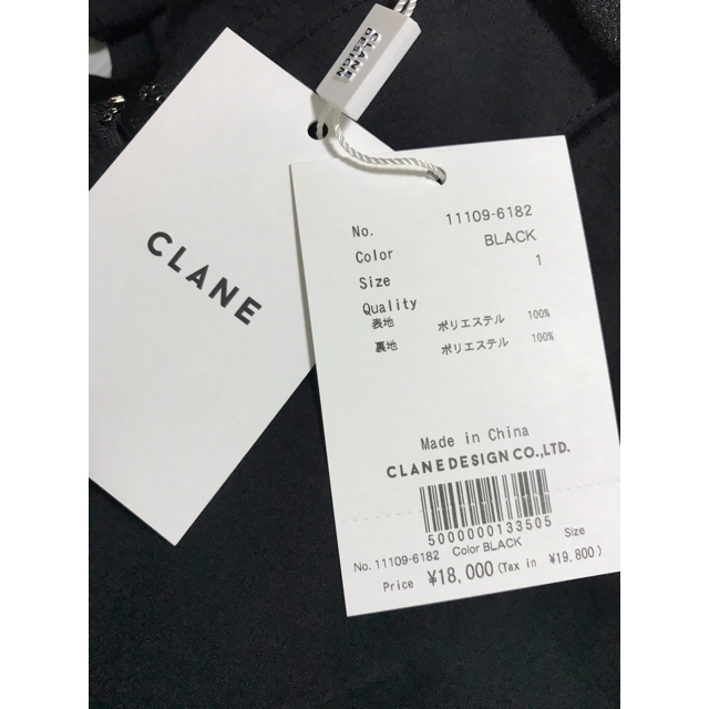 CLANE 21AW VOLUME FLARE MAXI SKIRT