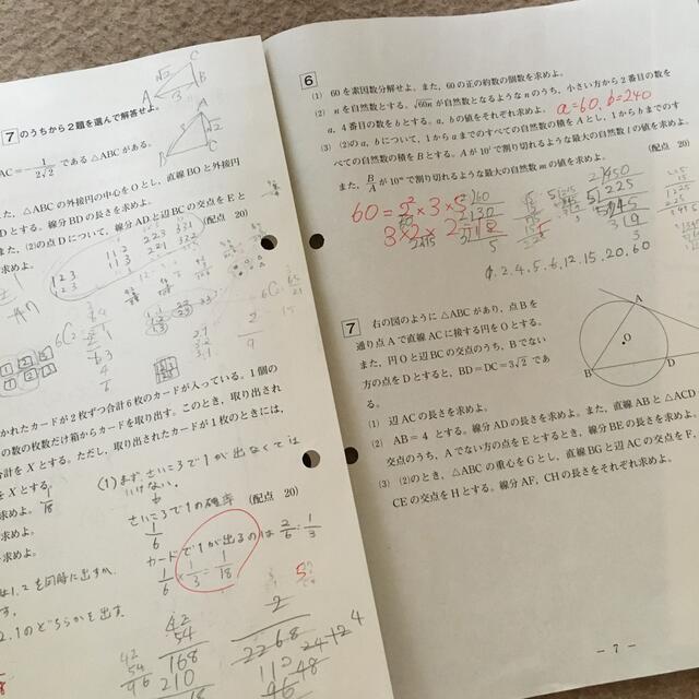 2018年度ベネッセ模試 高1 進研模試 1月 数学英語国語の通販 by 2018年度ベネッセ模試 高1 進研模試 1月 数学英語国語の通販 by