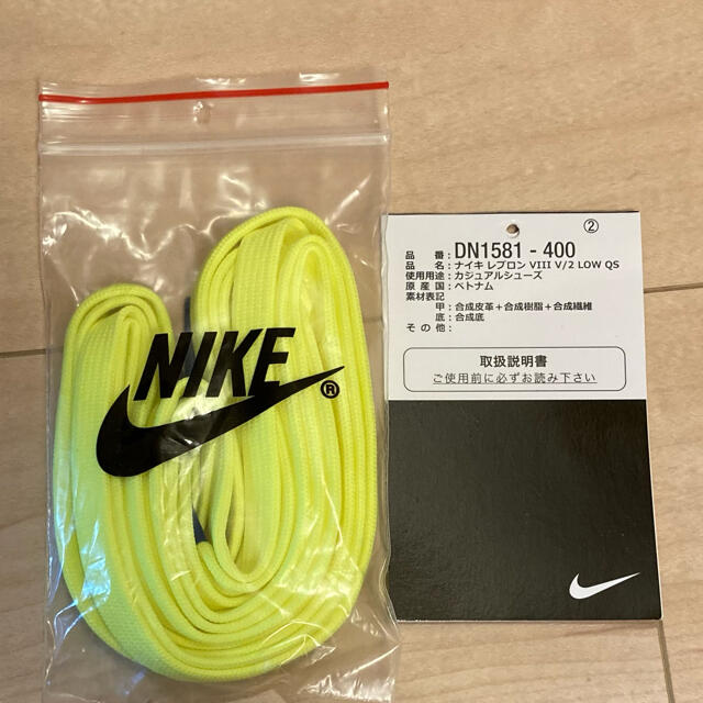 贅沢品 NIKE - NIKE LEBRON スプライト Low レブロン8 QS LOW Ⅷ ...