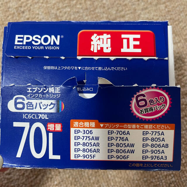 エプソン 純正新品インクカートリッジICLC70L 6色1箱