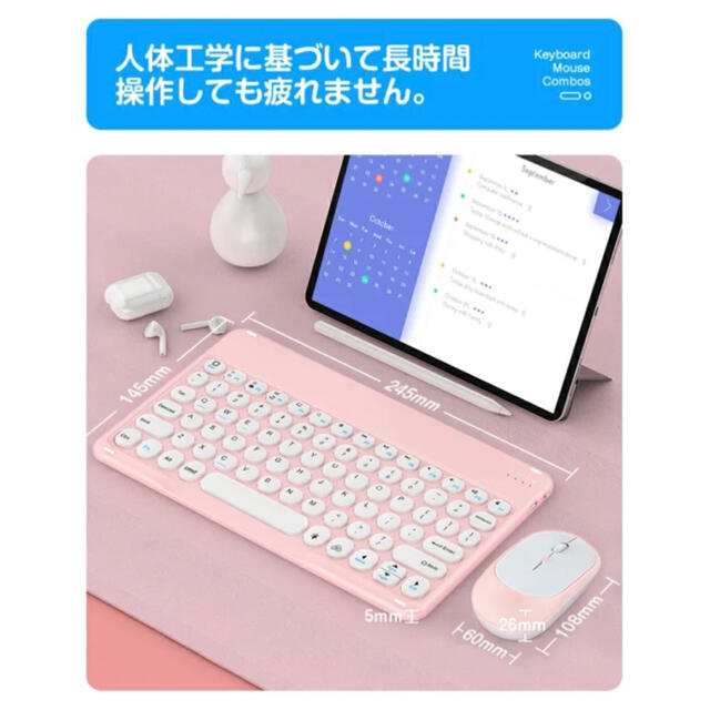 キーボードとマウス Bluetooth対応 スマホ/家電/カメラのPC/タブレット(PC周辺機器)の商品写真