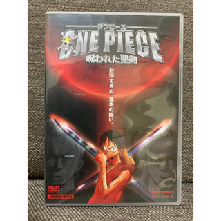 ワンピース呪われた聖剣　劇場版　DVD(アニメ)