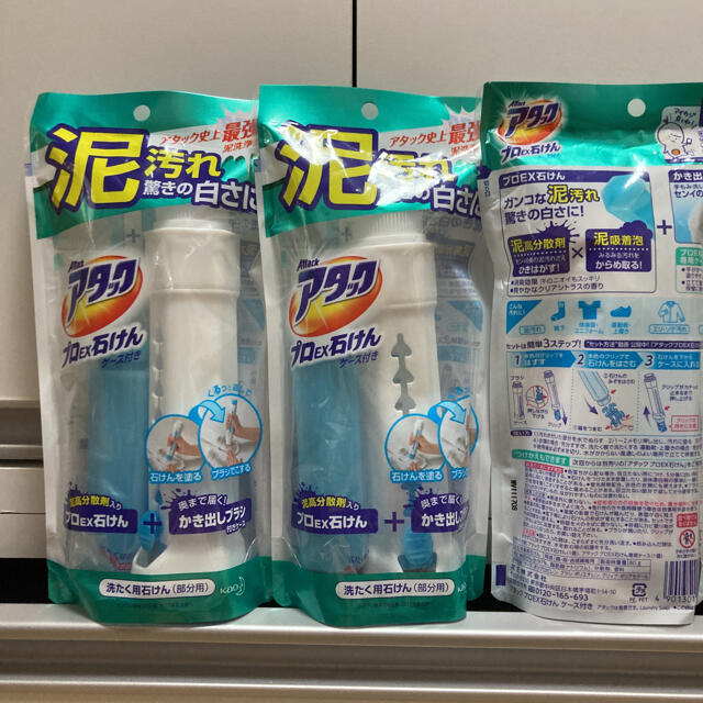 花王　アタック プロEX石けん 部分洗い洗剤 ケース付き 6個セット　まとめ売り インテリア/住まい/日用品の日用品/生活雑貨/旅行(洗剤/柔軟剤)の商品写真