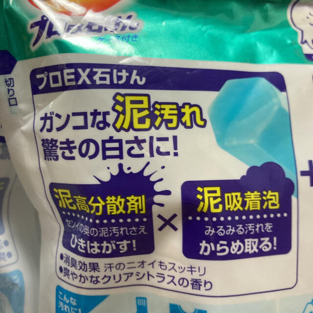 花王　アタック プロEX石けん 部分洗い洗剤 ケース付き 6個セット　まとめ売り インテリア/住まい/日用品の日用品/生活雑貨/旅行(洗剤/柔軟剤)の商品写真